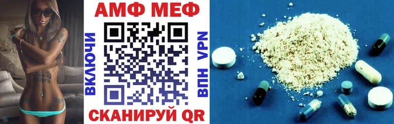 купить наркотик  hydra онион  АМФЕТАМИН 98%  Киржач 