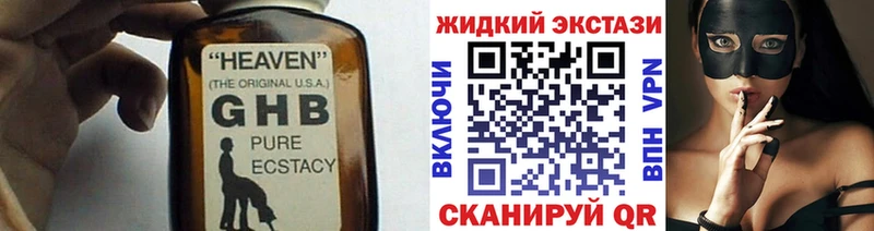 БУТИРАТ вода  mega ССЫЛКА  Киржач  где купить наркоту 