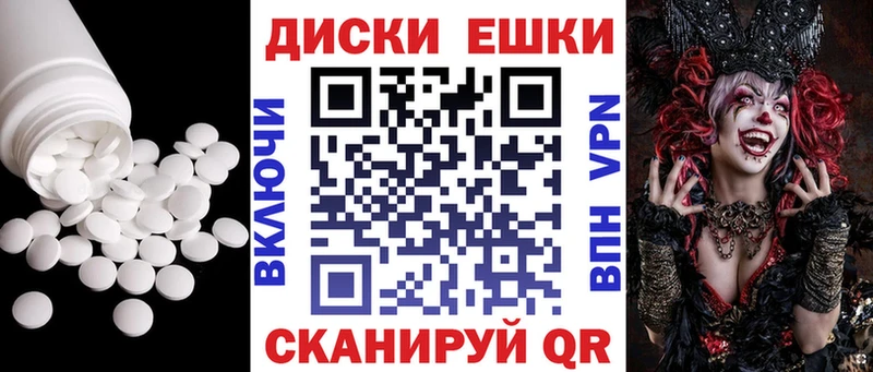 ЭКСТАЗИ 250 мг  Киржач 