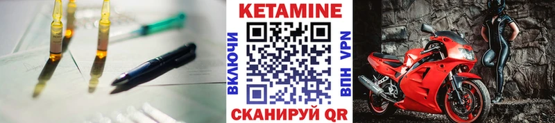Кетамин VHQ  Киржач 