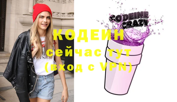 кристаллы Богданович