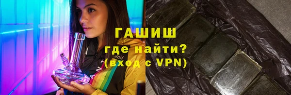 кристаллы Богданович