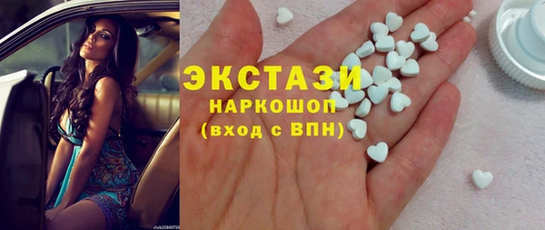 прущие крисы Бородино