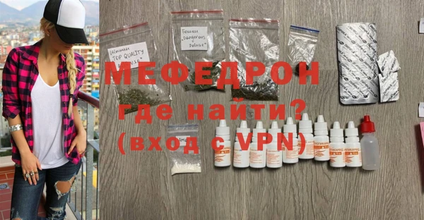 СК Бугульма