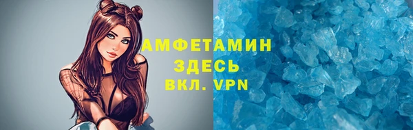 кристаллы Богданович