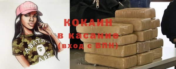ГАЛЛЮЦИНОГЕННЫЕ ГРИБЫ Богородицк
