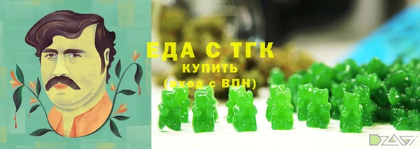 кристаллы Богданович