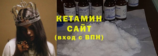ГАЛЛЮЦИНОГЕННЫЕ ГРИБЫ Богородицк