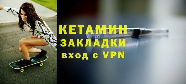 наркотики Богородск