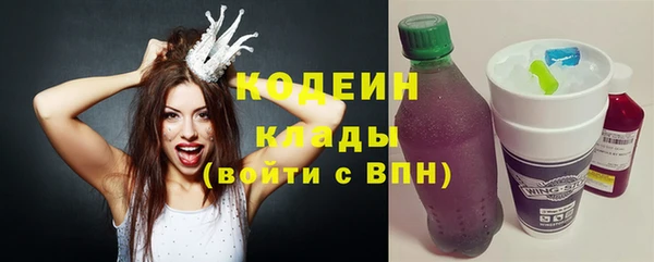 ГАЛЛЮЦИНОГЕННЫЕ ГРИБЫ Богородицк
