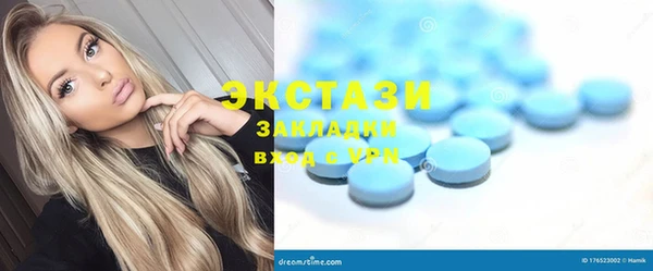 кокаин премиум Бронницы