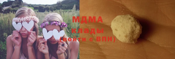 наркотики Богородск