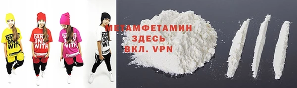 ГАЛЛЮЦИНОГЕННЫЕ ГРИБЫ Богородицк