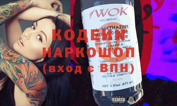 наркотики Богородск