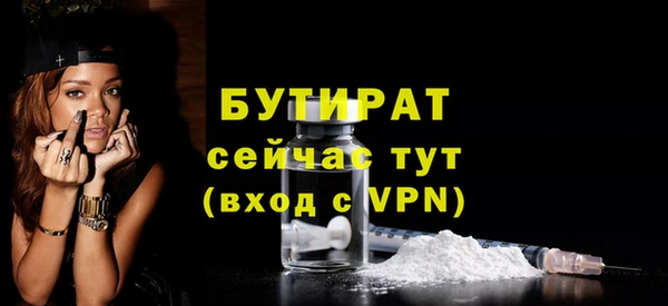наркотики Богородск