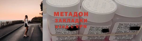 кокаин премиум Бронницы