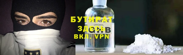 ГАЛЛЮЦИНОГЕННЫЕ ГРИБЫ Богородицк