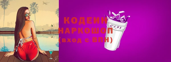 кокаин премиум Бронницы