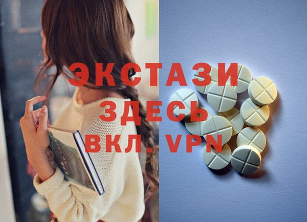 кристаллы Богданович