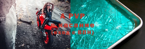 кристаллы Богданович