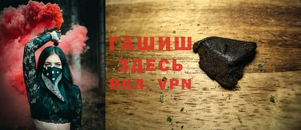 кокаин премиум Бронницы