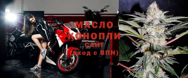 наркотики Богородск