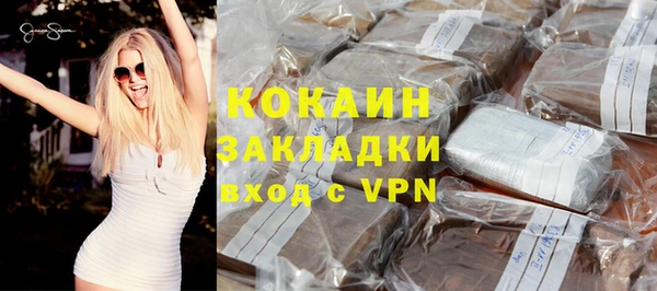 ГАЛЛЮЦИНОГЕННЫЕ ГРИБЫ Богородицк