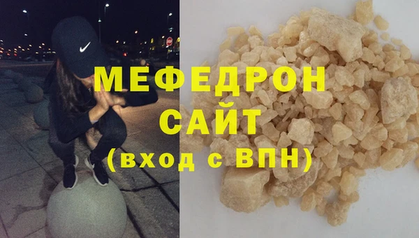 прущие крисы Бородино