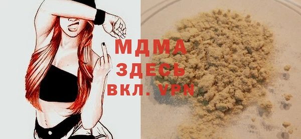 наркотики Богородск
