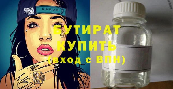 ГАЛЛЮЦИНОГЕННЫЕ ГРИБЫ Богородицк