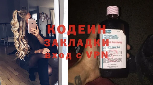 кокаин премиум Бронницы