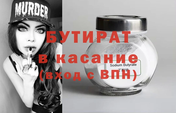 наркотики Богородск