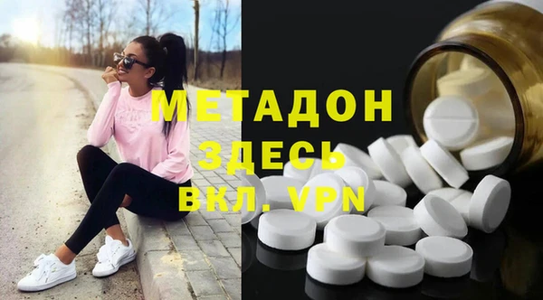 кристаллы Богданович