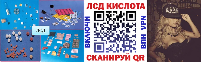ЛСД экстази кислота  KRAKEN ONION  Киржач  даркнет сайт 