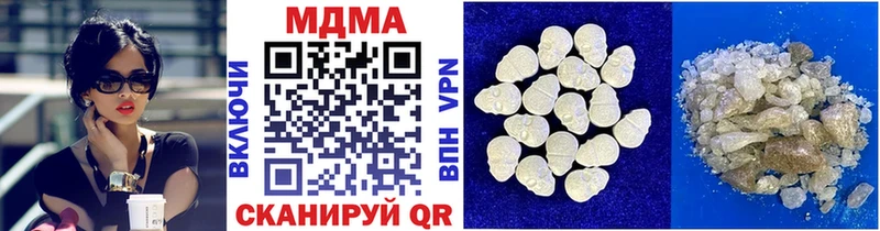 МДМА Molly Киржач
