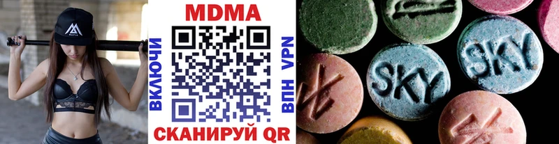 MDMA VHQ  Киржач 