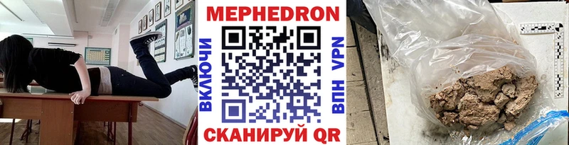 МЯУ-МЯУ VHQ  Киржач 