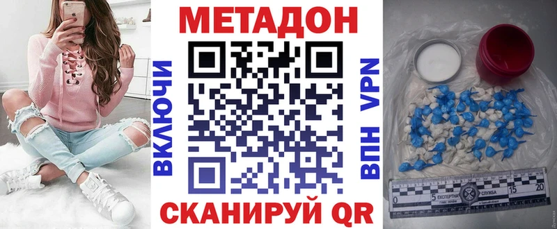 МЕГА зеркало  закладка  Киржач  Метадон белоснежный 