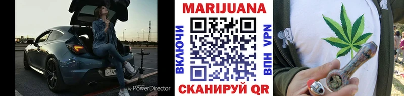Бошки марихуана Amnesia  Киржач 